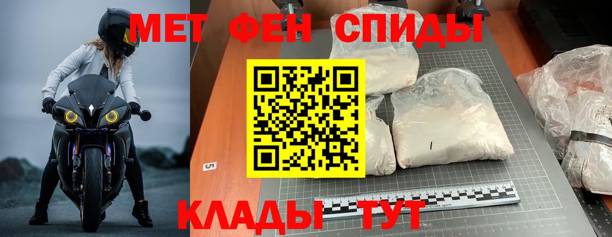 Сарапул  Амфетамин  Вход с VPN  Amphetamine 97% 