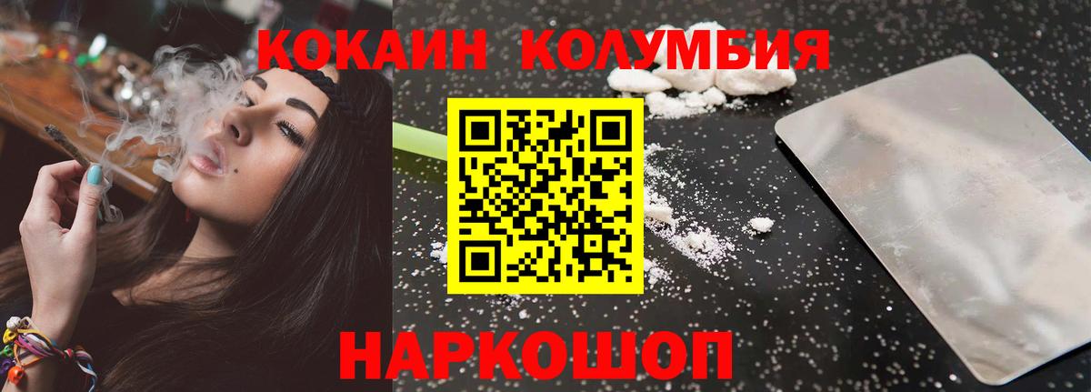 Кокаин Эквадор Сарапул