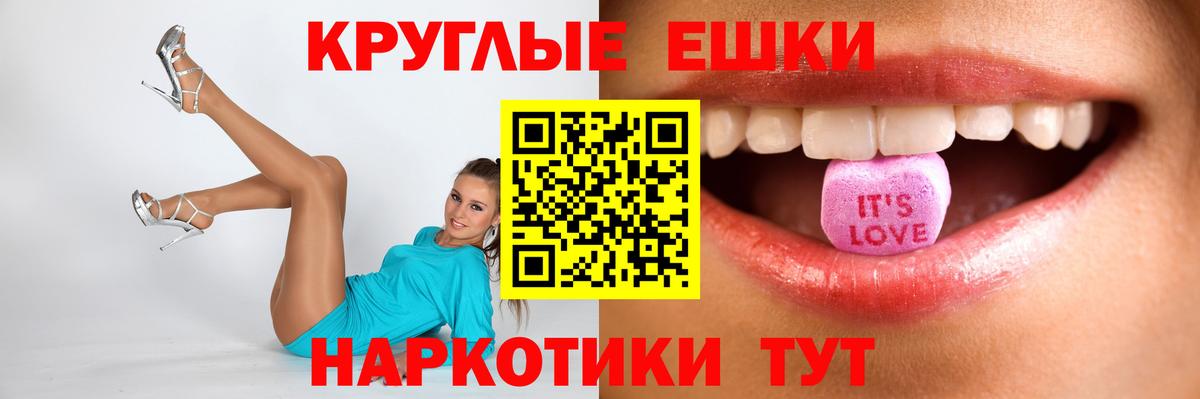 Ecstasy  Вход с VPN  Ecstasy TESLA  Сарапул  Экстази DUBAI 