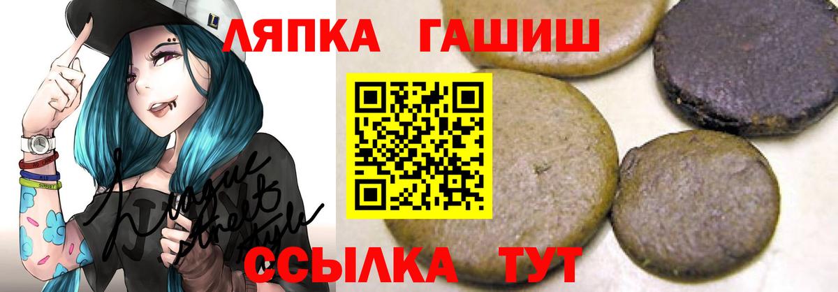 Сарапул  ГАШИШ Cannabis  Вход с VPN  Гашиш хэш 