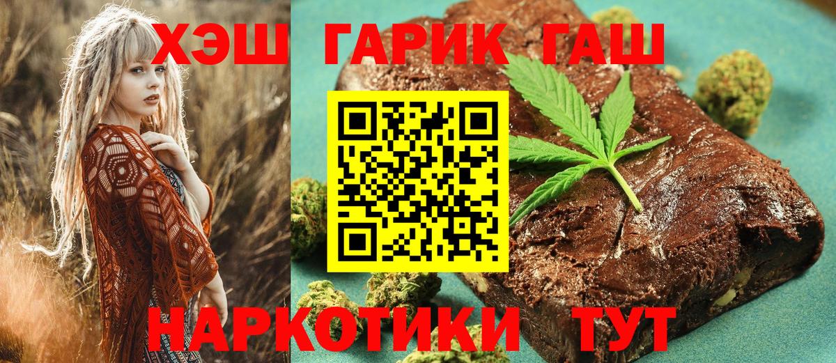 Гашиш убойный Сарапул