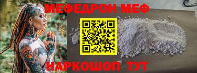 стафф Бугуруслан