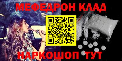 стафф Бугуруслан