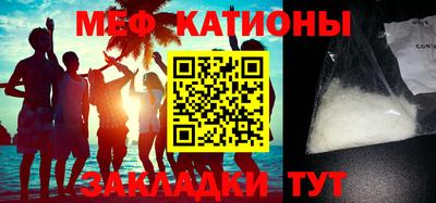 мефедрон VHQ Бузулук