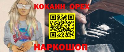 стафф Бугуруслан