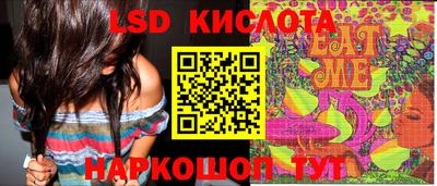 стафф Бугуруслан