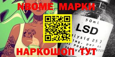 индика Ивантеевка