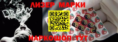 стафф Бугуруслан