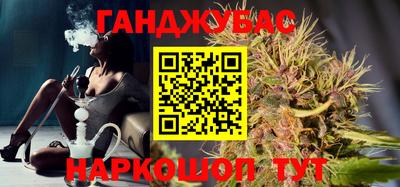стафф Бугуруслан