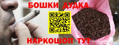мефедрон VHQ Бузулук