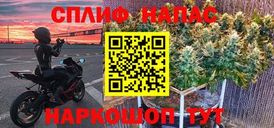 мефедрон VHQ Бузулук