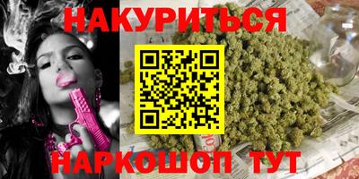 стафф Бугуруслан