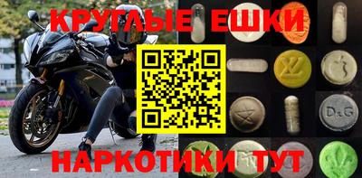 мефедрон VHQ Бузулук