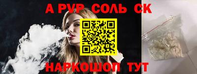 apvp Будённовск