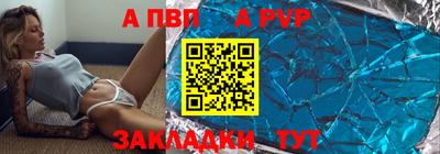 стафф Бугуруслан