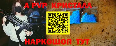 мефедрон VHQ Бузулук