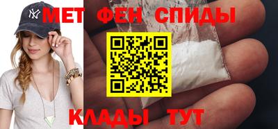 мефедрон VHQ Бузулук