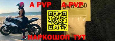 мефедрон VHQ Бузулук