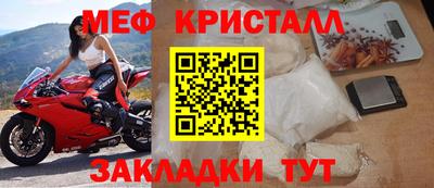 мефедрон VHQ Бузулук