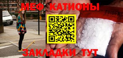 стафф Бугуруслан
