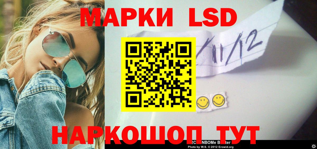 LSD-25 экстази кислота  Лсд 25 экстази ecstasy  LSD-25 экстази  Вход с VPN  Сарапул 