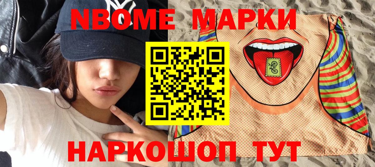 Меф мяу мяу Сарапул