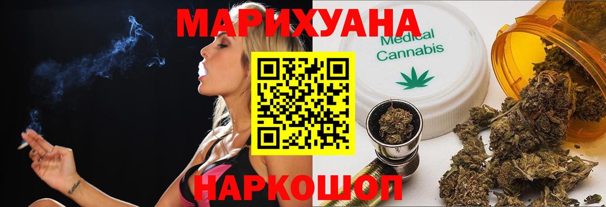 МАРИХУАНА индика  Конопля ГИДРОПОН  Вход с VPN  Шишки марихуана OG Kush  Сарапул 
